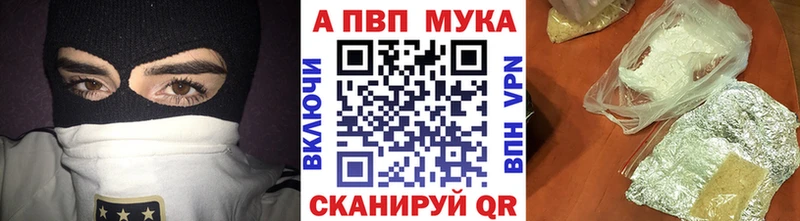 Альфа ПВП VHQ Сим