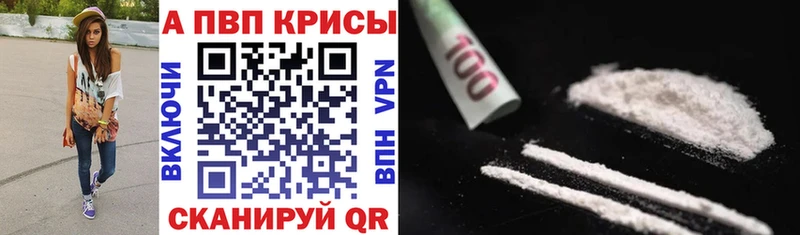 A PVP кристаллы  Сим 