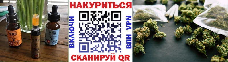 где купить наркотик  KRAKEN как войти  Cannafood марихуана  Сим 
