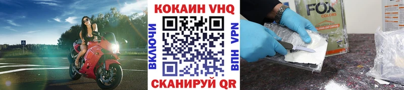 блэк спрут сайт  Сим  Кокаин Fish Scale 