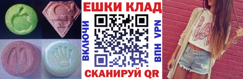 ЭКСТАЗИ mix  Сим 