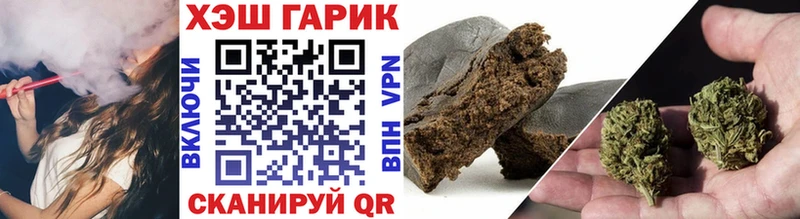 продажа наркотиков  Сим  гидра маркетплейс  ГАШИШ Ice-O-Lator 