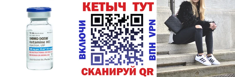 КЕТАМИН ketamine  Сим 