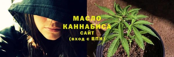 соль курить ск Армянск