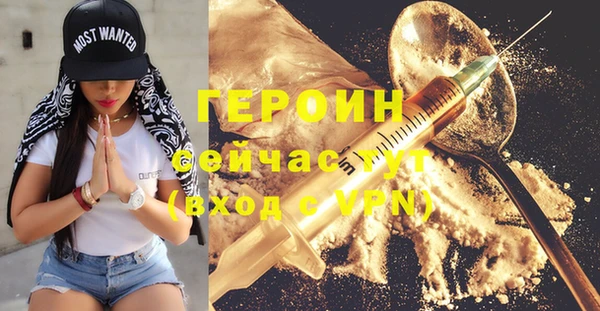герыч Аркадак