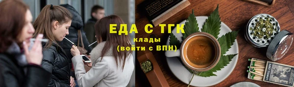 наркотики Краснослободск