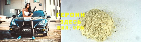 соль курить ск Армянск