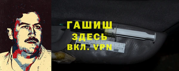 соль курить ск Армянск