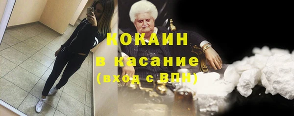 соль курить ск Армянск