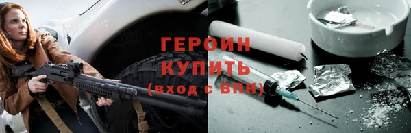 герыч Аркадак
