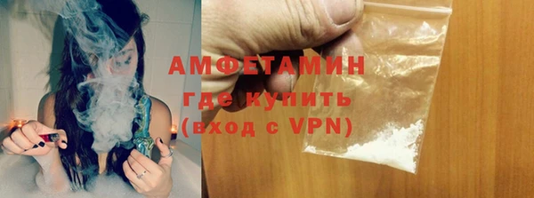 соль курить ск Армянск