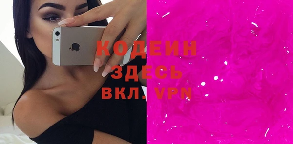 соль курить ск Армянск