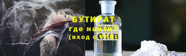 apvp Арсеньев