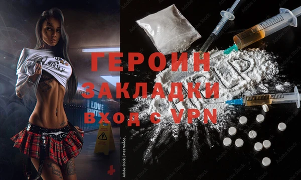 mdma Красноперекопск