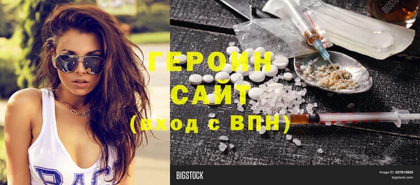марки nbome Краснотурьинск