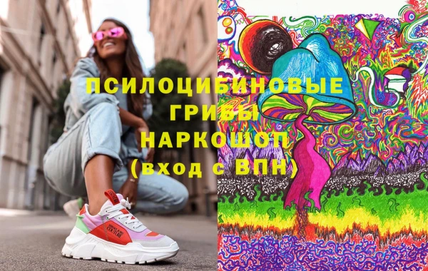 соль курить ск Армянск