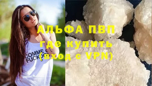 apvp Арсеньев