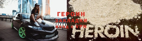 метадон Магадан
