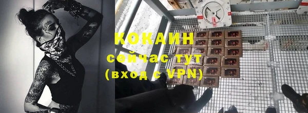соль курить ск Армянск