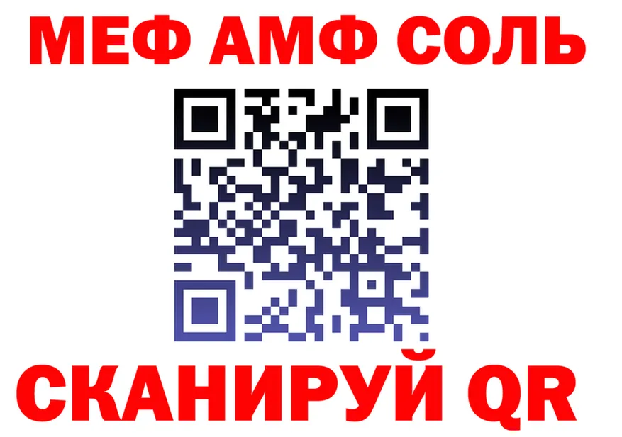 МЕФ мука зеркало площадка кракен Сим