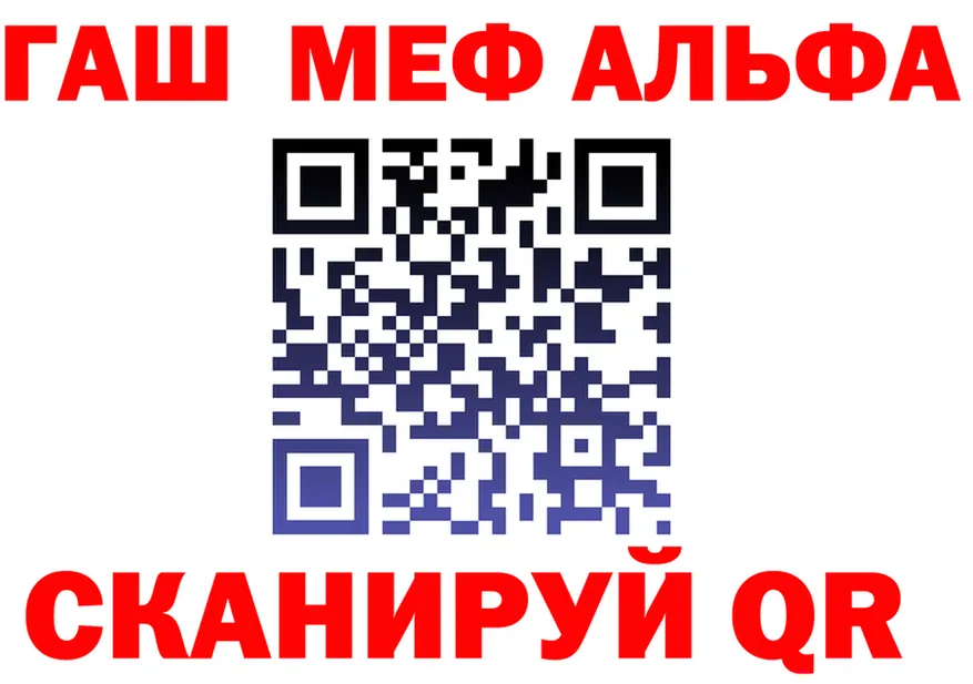 ТГК Wax tor shop МЕГА Сим
