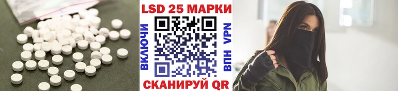LSD-25 экстази кислота  маркетплейс наркотические препараты  Сим  цена  