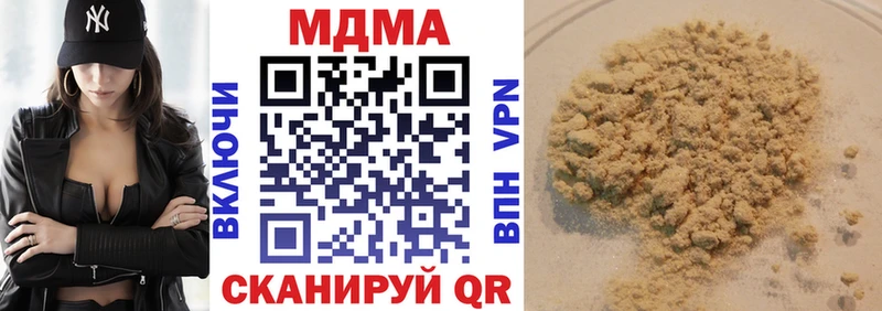 МДМА VHQ  Сим 