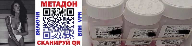 закладки  Сим  Метадон methadone 