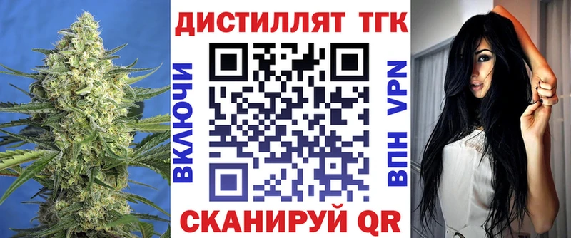 Дистиллят ТГК концентрат  Сим 