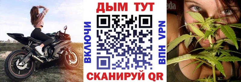 Бошки Шишки Ganja  мега как зайти  Сим 